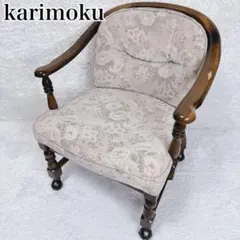 2025年最新】カリモク コロニアル ダイニングチェアの人気アイテム