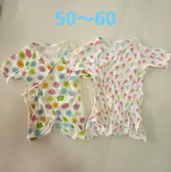 コンビ肌着　 50～60　まとめ売り　カラフル OCEAN&GROUND