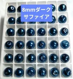 NO5、8mmガラスパールビーズ