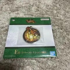 Mr. Green E賞ラバーコレクションキーホルダー
