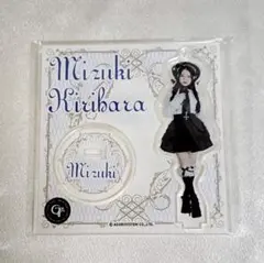 2025年最新】桐原美月 アクスタの人気アイテム - メルカリ