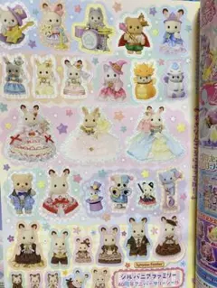 【新品•未使用】シルバニアファミリー⭐️まとめ売り⭐️ 2025年最新】シルバニアファミリーの人気アイテム - メルカリ