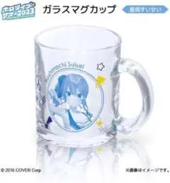 2025年最新】マグカップ ホロライブの人気アイテム - メルカリ