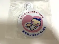 マタニティマーク　妊婦　ベビーインカー　吸盤　車　ベビー　赤ちゃん用品