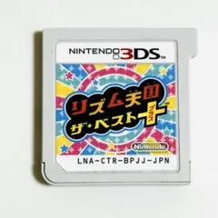 リズム天国 ザ・ベスト+(プラス) 3DSソフト - メルカリ