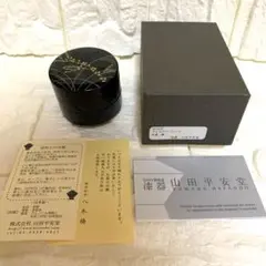 新品未使用　漆器 山田平安堂　アクセサリーケース　黒　2段　秋草　宮内庁御用達