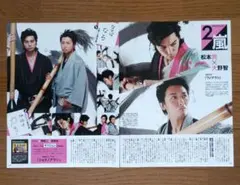 2026年最新】アラシブンノニの人気アイテム - メルカリ