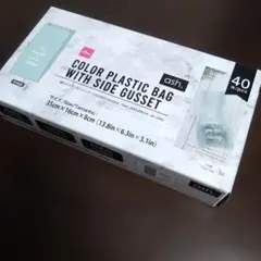 ダイソー ash.シリーズ横マチカラーポリバッグ