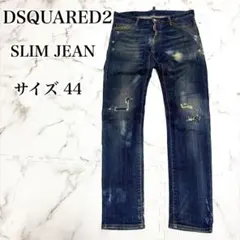 DSQUARED2 SLIM JEAN デニムパンツ インディゴ ストレッチのサムネイル