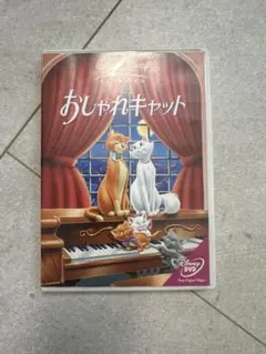 2026年最新】おしゃれキャット dvdの人気アイテム - メルカリ