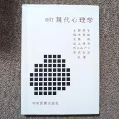 Item thumbnail for item 7b0e54f9-27fc-45aa-a779-0b58c671933d