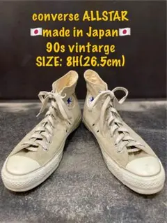 コンバース　オールスター　激レア　90s 　コーデュロイ