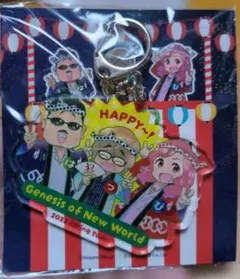 Genesis of New World キーホルダー 2022年