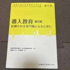 Item thumbnail for item 587f54b2-9b02-4351-bd13-5204747ee887