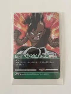 秘められた才能 064-Ⅱ ドラゴンボールデータカードダスZ2 - メルカリ