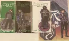 銀魂 GEO 神威 てるてる坊主 缶バッジ アクスタ チェキ ポスカ セット