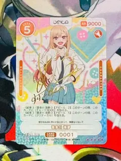 2026年最新】Osica 喜多川海夢の人気アイテム - メルカリ