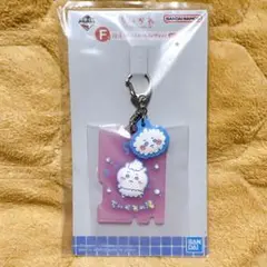 ちいかわ 一番くじ F賞 ラバーチャーム