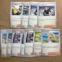 ポケモンカード メガドリームex リーリエの決心　トウコ　バーベナとヘレナ
