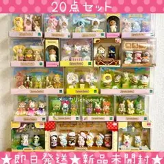 【新品】シルバニア　赤ちゃんトリオ　　あつまれ！赤ちゃんセット　トイプードル