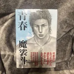 Item thumbnail for item b617faa6-86b0-4fa7-875c-1543501a6264