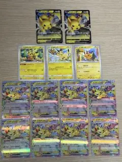 ポケカ　ピカチュウ13枚セット ピカチュウ 13種類セット ポケモンカード p13③ - メルカリ