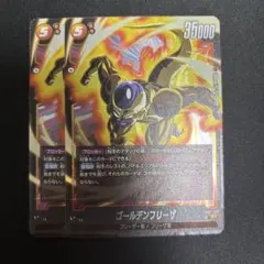 2025年最新】ゴールデンフリーザ フュージョンワールドの人気