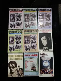週刊100人『 歴史は彼らによってつくられた 』 デアゴスティーニ