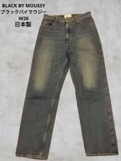 BLACK BY MOUSSY ブラックバイマウジー デニム ジーンズ W26のサムネイル