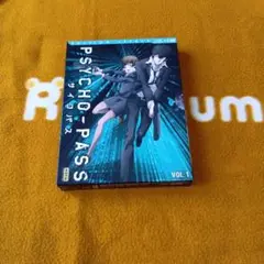 PSYCHO-PASS　Vol.1　北米版