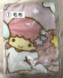 2025年最新】キキララ 毛布 くじの人気アイテム - メルカリ