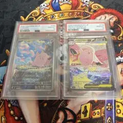 PSA10 ピッピ メガピクシーex AR SAR セット連番セット - メルカリ