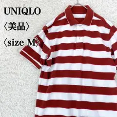 【美品】UNIQLOユニクロ　コットンブレンド ボーダー柄半袖ポロシャツ