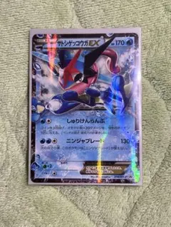 2025年最新】ゲッコウガexの人気アイテム - メルカリ