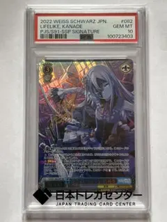 2026年最新】ヴァイスssp psa10の人気アイテム - メルカリ