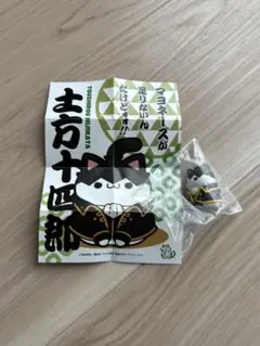 銀魂　にゃん魂　フィギュア　MEGACATシリーズ　土方十四郎