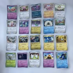 ポケモンカード20枚セットのサムネイル