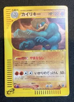 PSA7 ポケモンカード e カイリキー - メルカリ