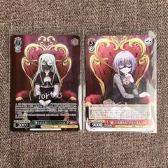 2026年最新】モーティス ヴァイスの人気アイテム - メルカリ