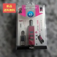 新品未使用 UH-3074R USBハブ 高速USB3.0 コンパクト 送料無料のサムネイル