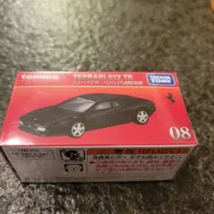 トミカプレミアム フェラーリ512TR 【発売記念仕様】