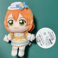 ラブライブ　μ's 星空凛　ぬいぐるみ　おすわり　ぬいぷりけ