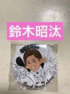 【新品】千葉ロッテマリーンズ　鈴木昭汰　缶バッジ　応援thank you