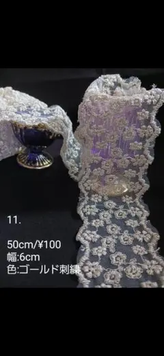 Item thumbnail for item 16531250-add2-4e00-b312-1ec7c2527a44