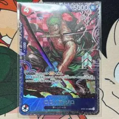 2026年最新】ゾロ フラッグシップの人気アイテム - メルカリ