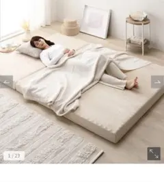 RASIK 高反発ウレタンマットレス 三つ折り ALFIL アルフィル ベージュ