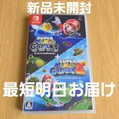 【Switch】スーパーマリオギャラクシー + スーパーマリオギャラクシー2