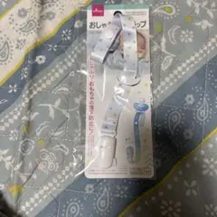 おしゃぶりホルダー