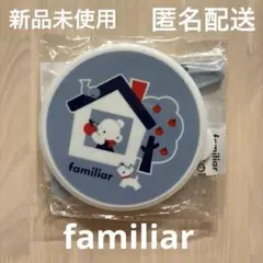 新品未使用品　familiar　離乳食セット