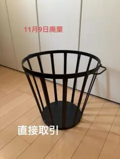 ワイヤーバスケット 黒 収納 かご　IKEA 直接取引